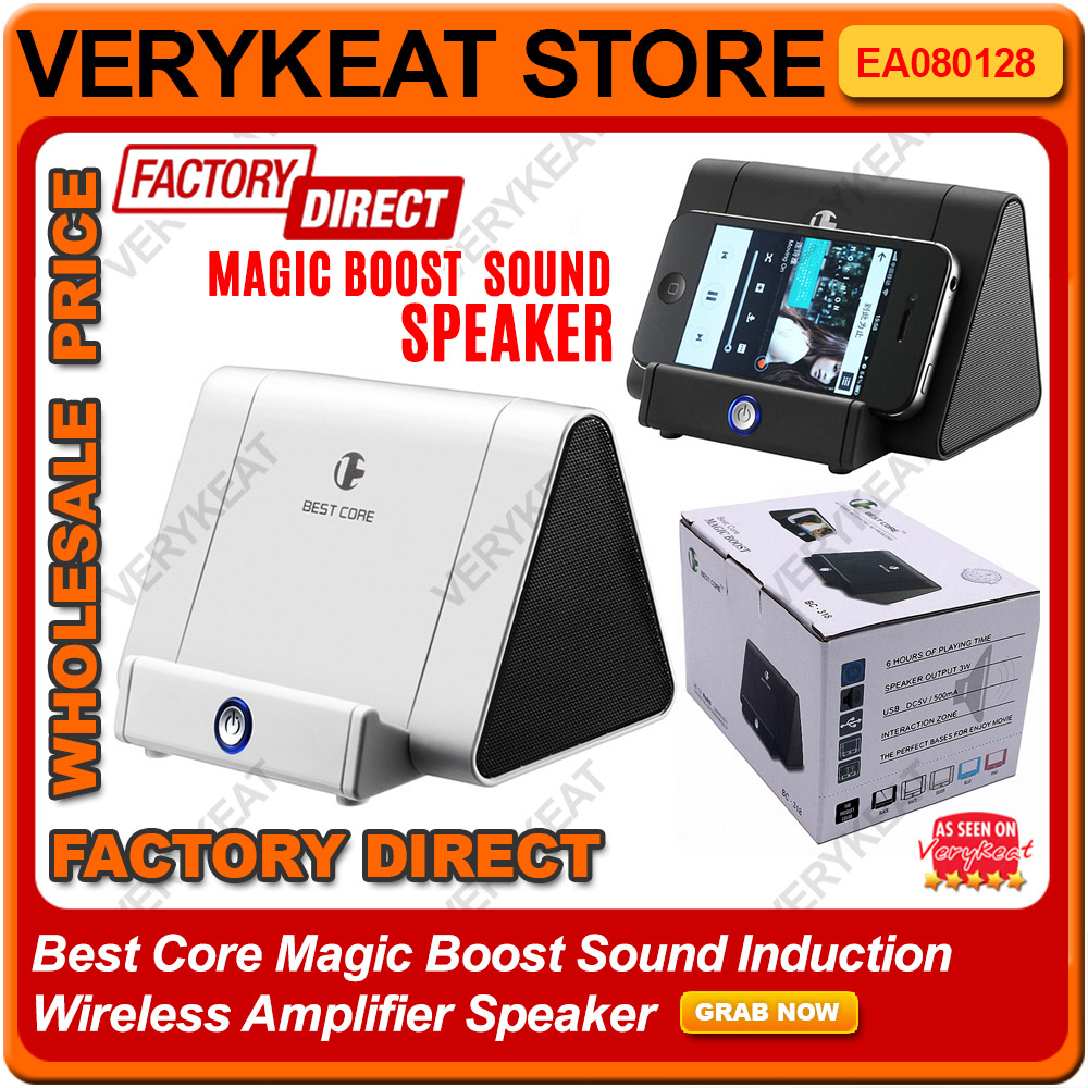 best core speaker