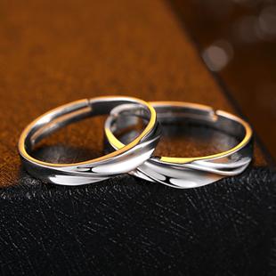 Couple Rings Adjustable Valentine's Day Set 2