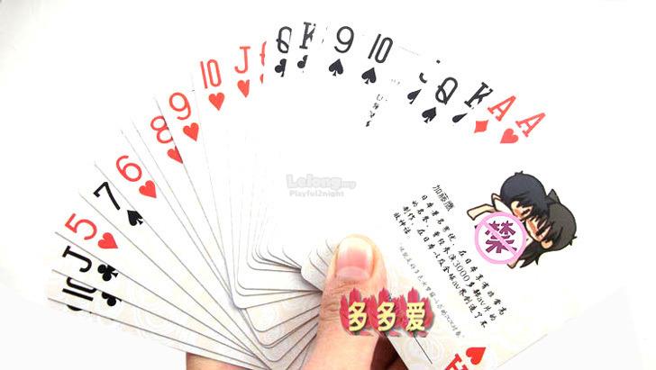 Card sex games - Small breasts Card sex games