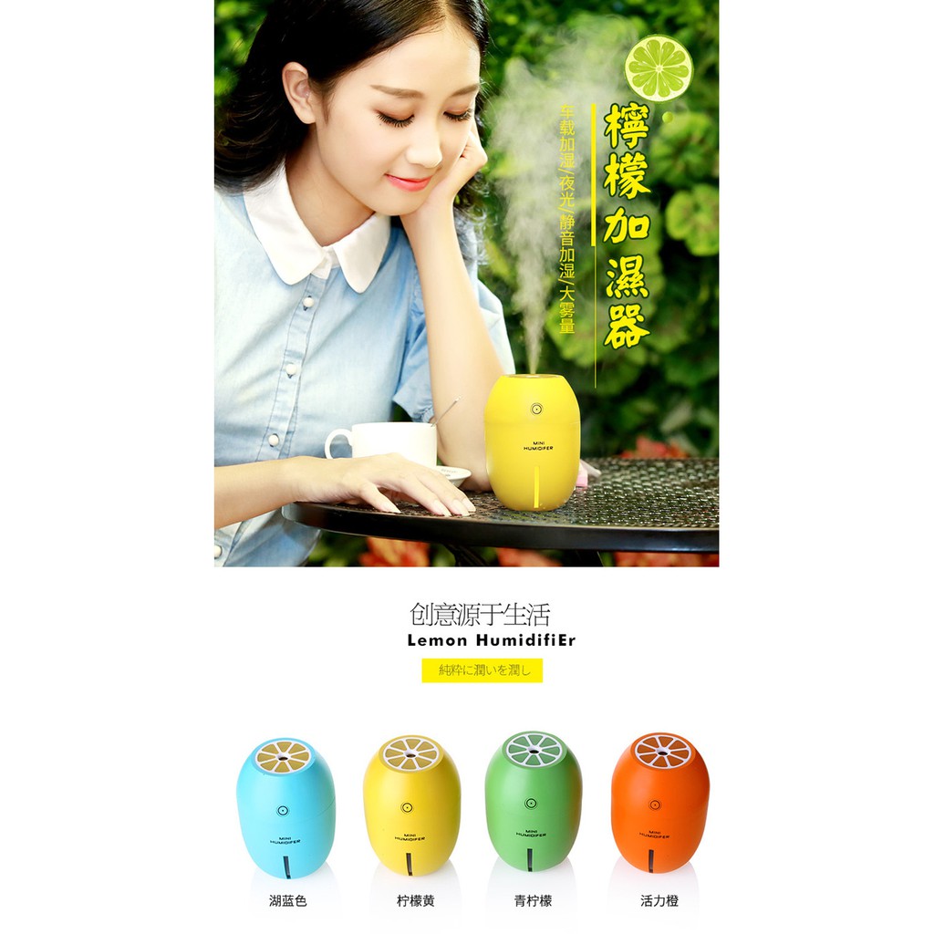 Creative Lemon USB Aroma Air Humidifier Purifier with Colorful LED Light