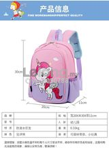 Cute Unicorn School Bag