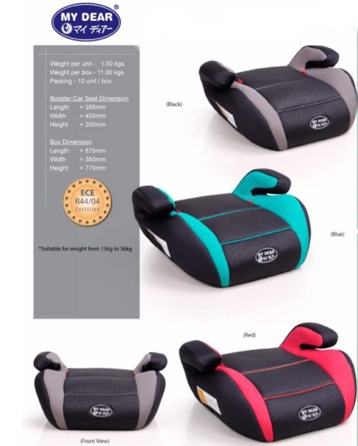 my dear car seat