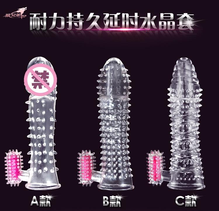 cool condom designes Cool condom designes