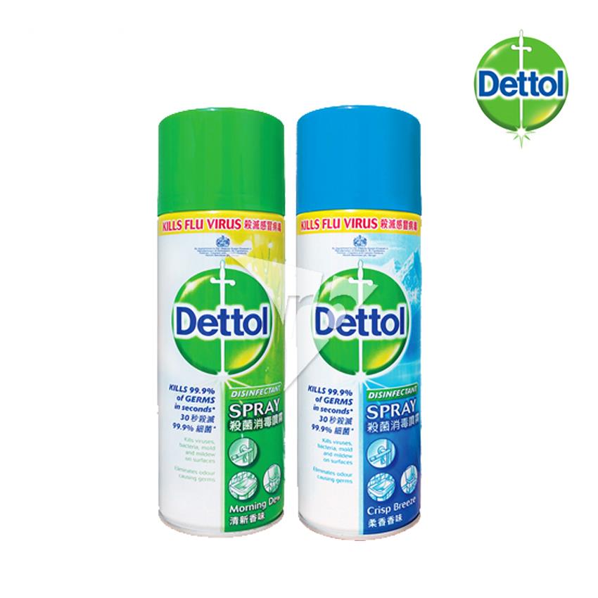 Dettol Spray Cleaner 225ml (end 1/3/2019 10:51 AM)