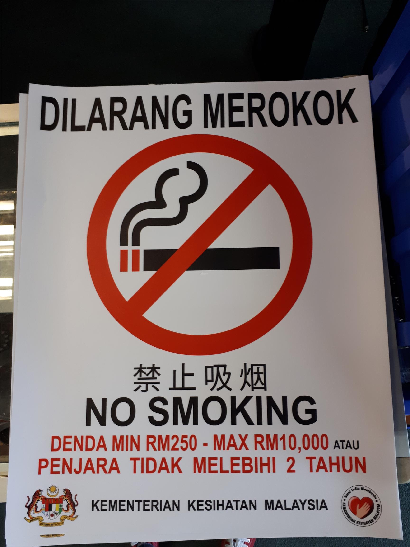  DILARANG MEROKOK  NO SMOKING SIGN S end 1 4 2022 11 15 AM 