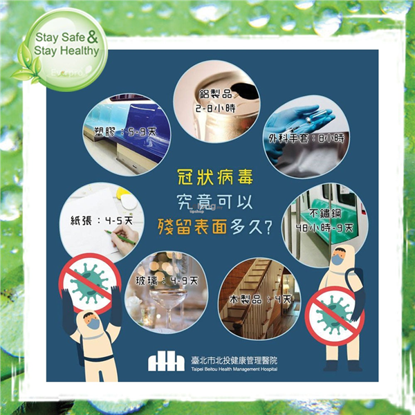 Disinfectant Virucidal And Surface Sanitizer 5L (Ready To Use) &#26432;&#33740;&#28040;&#27602;&#28082;