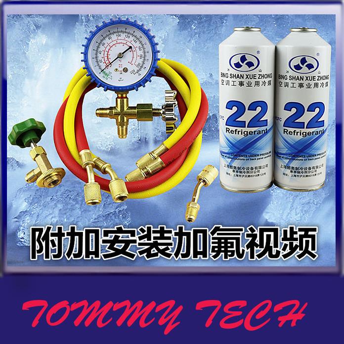 R22 Refrigerant For Sale >> DIY R22 Refrigerant House Air Condit (end 2/22/2020 9:15 AM) R22 Refrigerant For Sale >> DIY R22 Refrigerant House Air Condit (end 2/22/2020 9:15 AM)