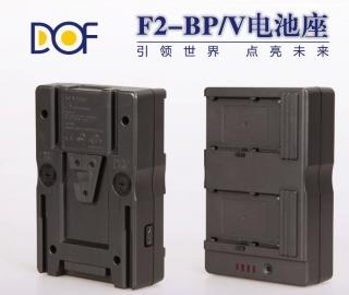 DOF F2-BP V-mount Battery Plate Sony NP-F970 F960 NP-F770 F750 NP-F570