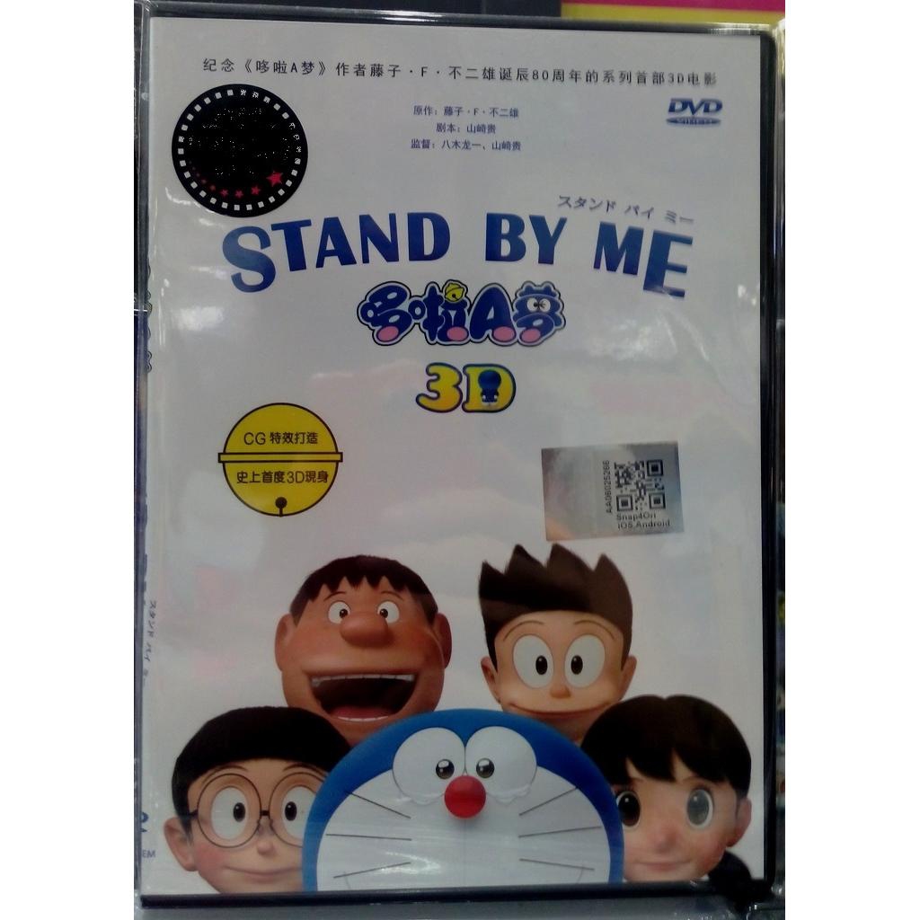 doraemon stand by me full movie english sub free download