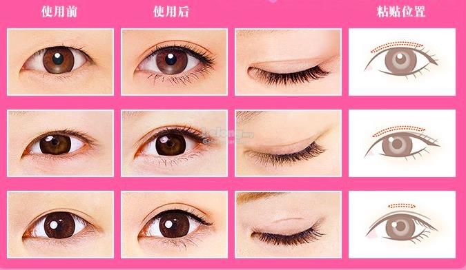 Double Eyelid Sticker Tape-Instant Eye Lift No Droopy Hooded-Balanced