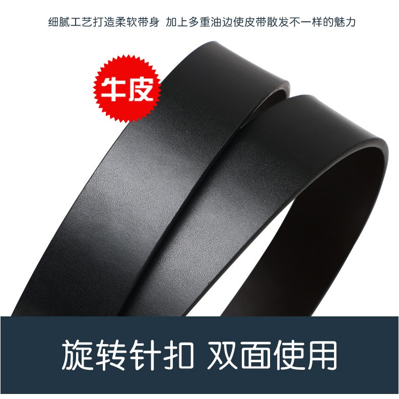 Doulilu Men Leather Premium Quality Smooth Buckle Tali Pinggang Waist Belt 253