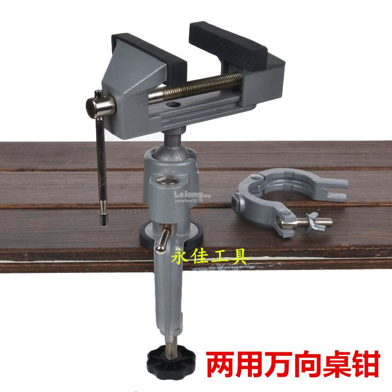 Drill grinder table vice 360 degree rotation Aluminum fixing clamp 