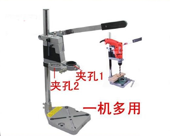 Drill mill aluminum base stand multifunction home fixed bench rack