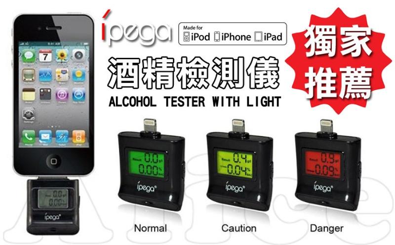 Driver Requirement Ipega Alcohol Tester For phone use,I4,15,samsung