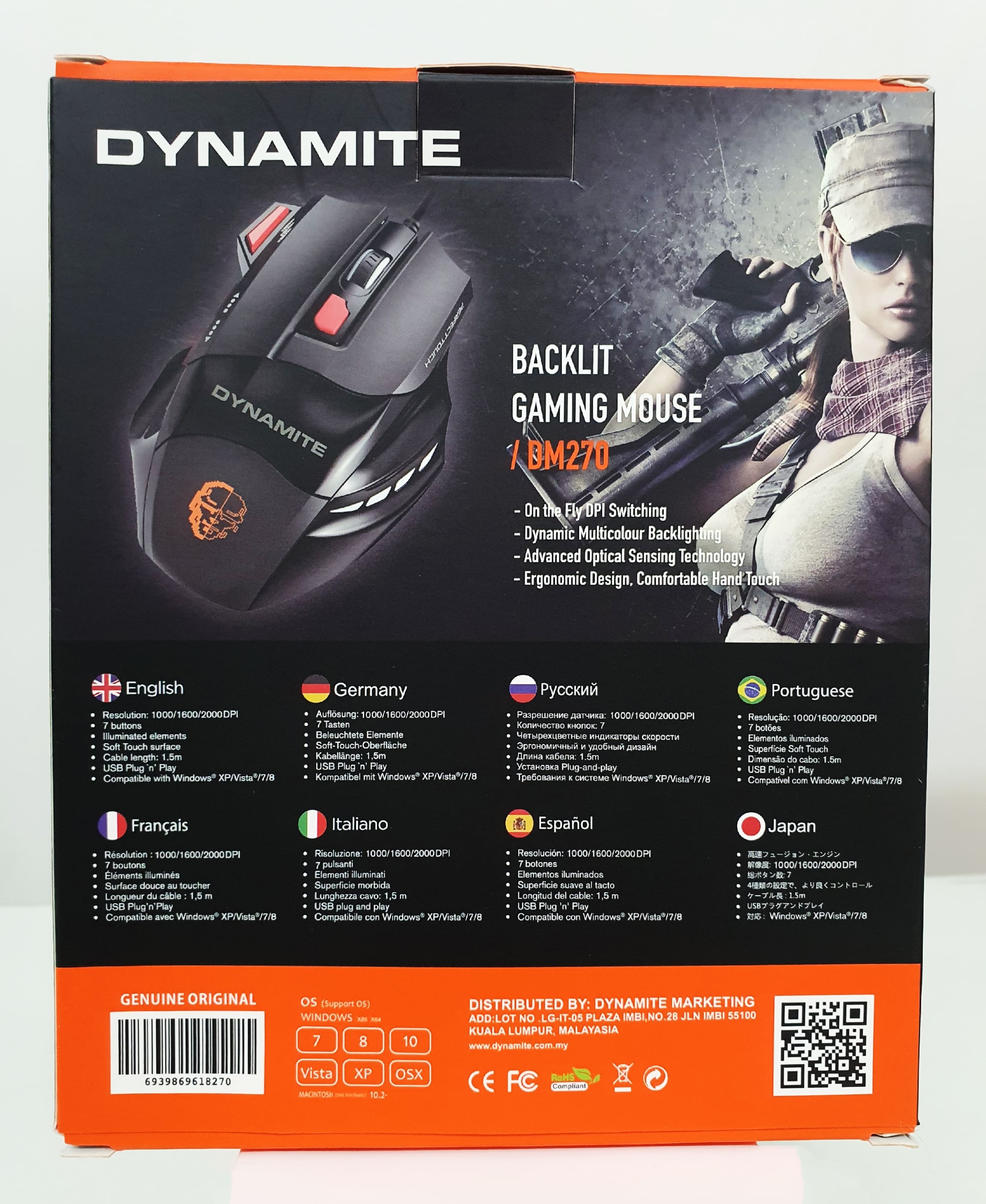 Dynamite Backlit Gaming Mouse (DM 270)