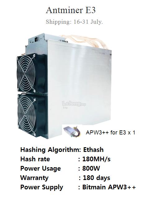 antminer e3 price