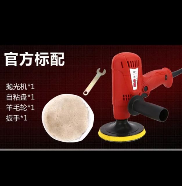 Electric Boat Polishing Polisher Ma (end 10/9/2024 1200 AM)
