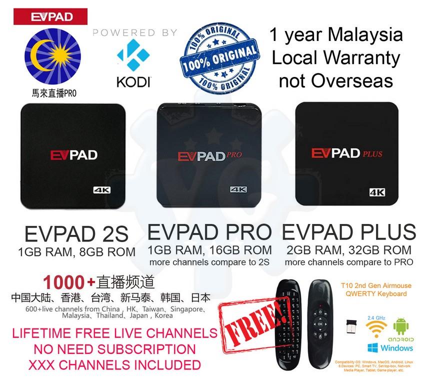 EVPAD 2S PRO PLUS Android TV Box Lif (end 3/5/2018 11:58 AM)