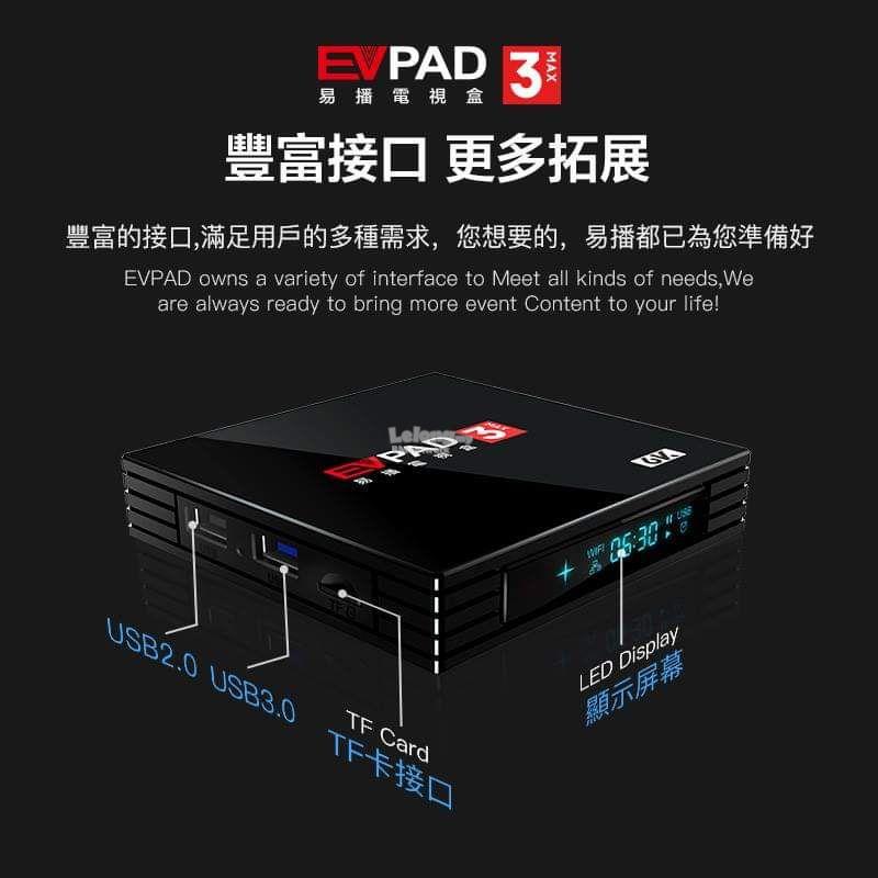 Evpad 3 Max NEW Model 3GB Ram + 32G (end 12/27/2019 5:15 PM)