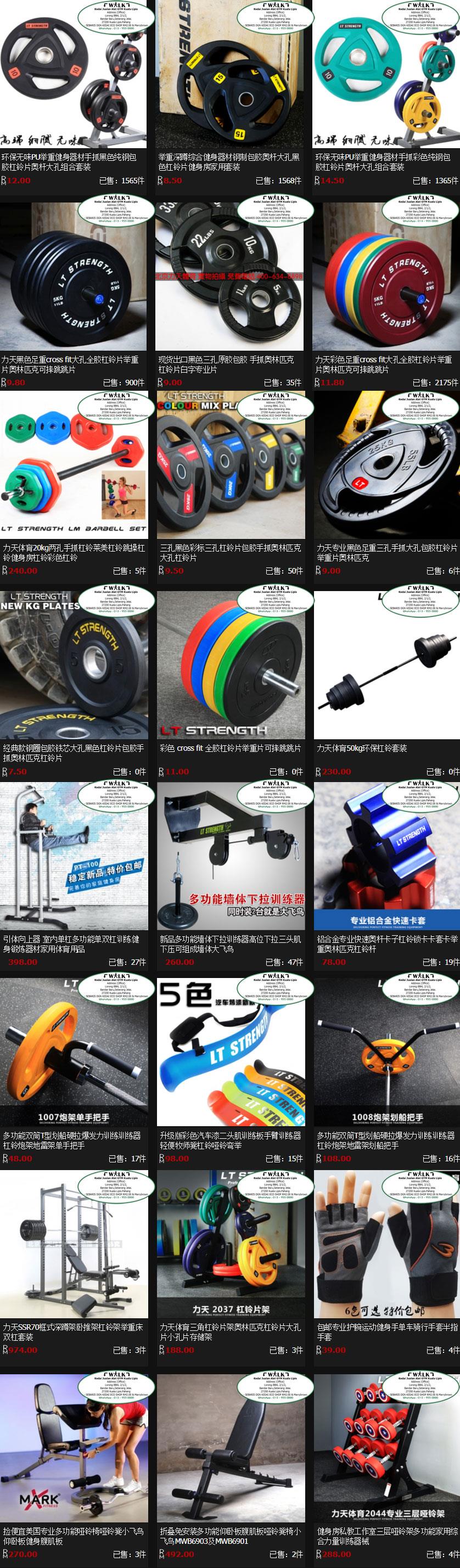 exercise-equipment-import-barang-dari-china-theonesales-1708-25-THEONESALES@1.jpg