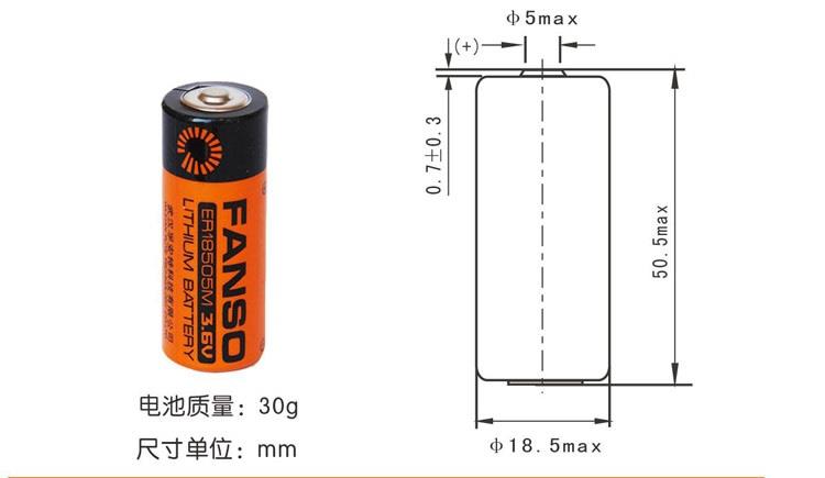 Комплектующие для какой-нибудь мобильной звучалки Fanso-3-6v-er18505m-lithium-battery-er18505-er18505h-abtan-1707-27-abtan@3