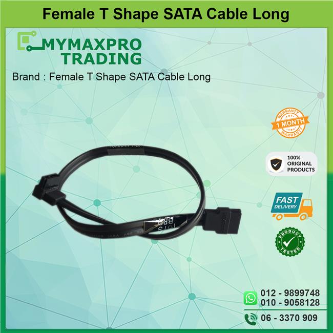 Female T Shape SATA Cable Long
