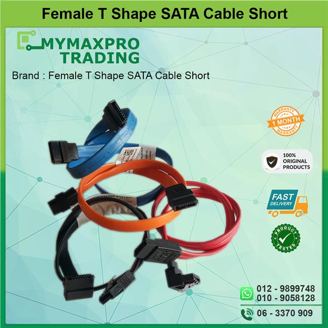Female T Shape SATA Cable Short
