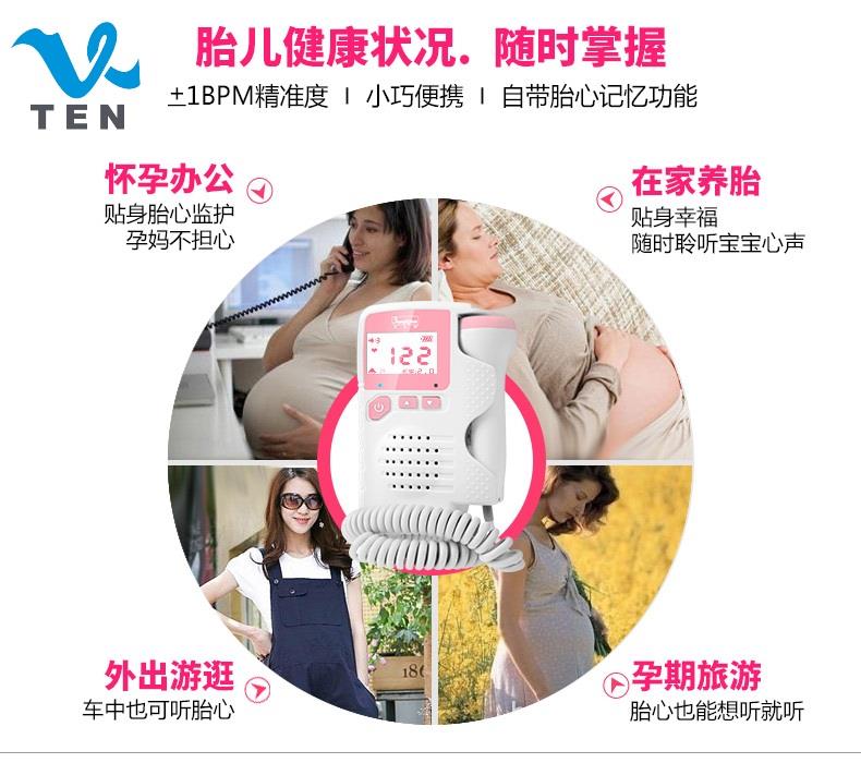 Fetal Doppler Baby Heart Monitor Pocket Fetal Doppler Big Screen