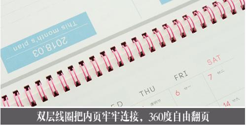travel calendar