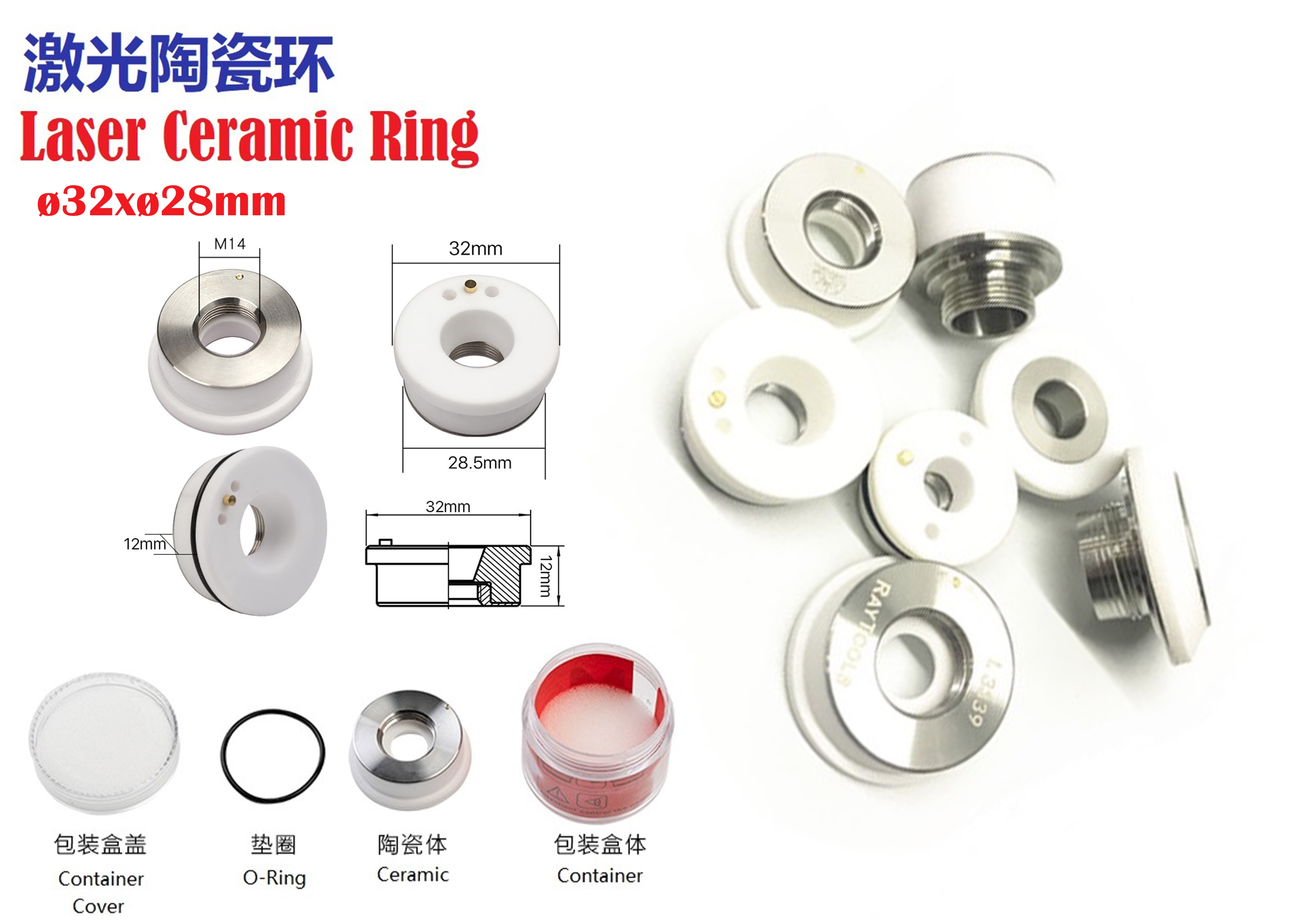 Fiber Laser Ceramic Ring &#248;32x&#248;28mm