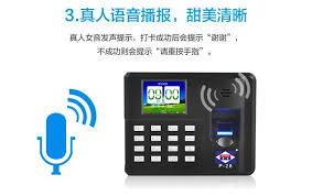 Fingerprint Time Attendance Recorder Machine Can Connect PC Directly