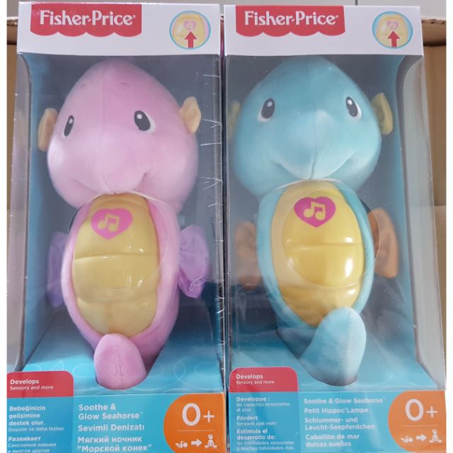 fisher price soothe and glow seahorse