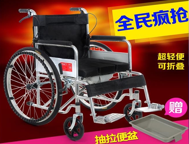Folding wheelchair with a portable potty elderly wheelchair