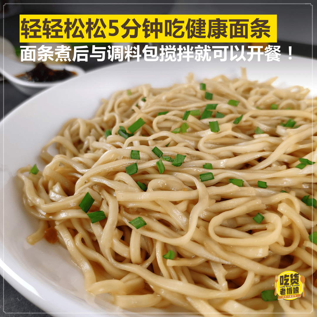 Foo Tai Homemade Hakka Noodle Mee &#39118;&#24178;&#23458;&#23478;&#38754;