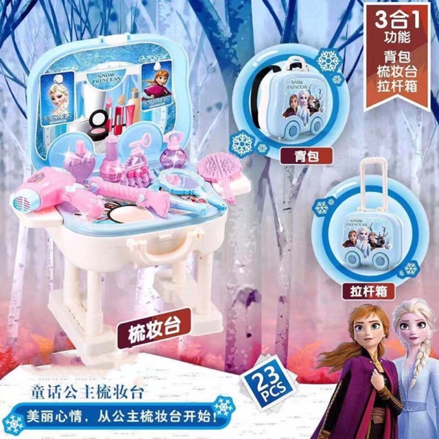 Frozen Princess 3 in 1 Trolley Backpack Dresser Make-up Tools Set