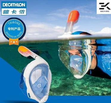 decathlon full face snorkel