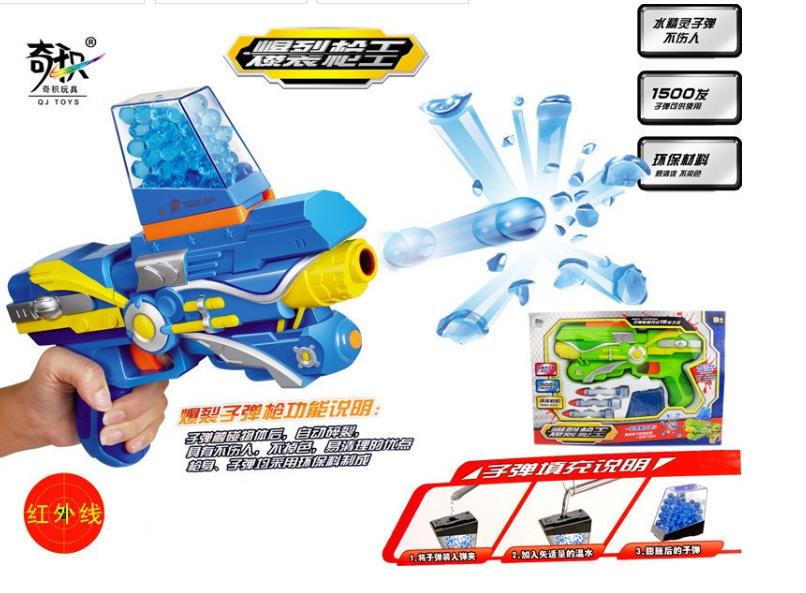 Funny Safety Ammo Inflatable Cr End 12 2 2019 1 30 Am