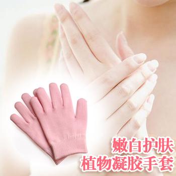 Gel Hand  &amp; Foot Protection Whitening Moisturizing Gloves