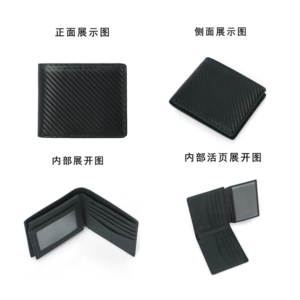 Genuine DKER Men Leather Wallet Carbon Fiber Design RFID Blocking Black Purse 