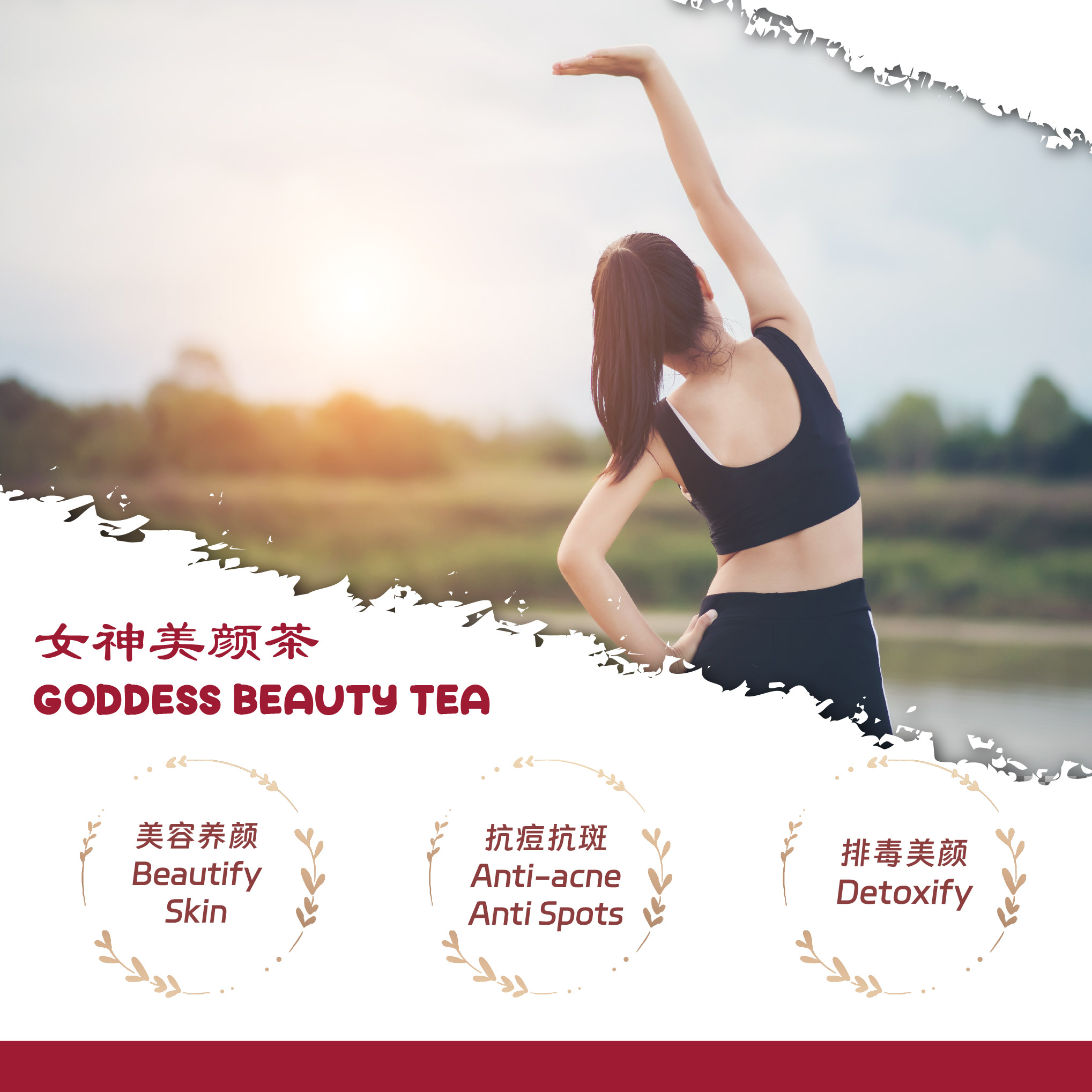 Goddess Beauty Tea l &#22899;&#31070;&#32654;&#39068;&#33590; l 24 Teabags