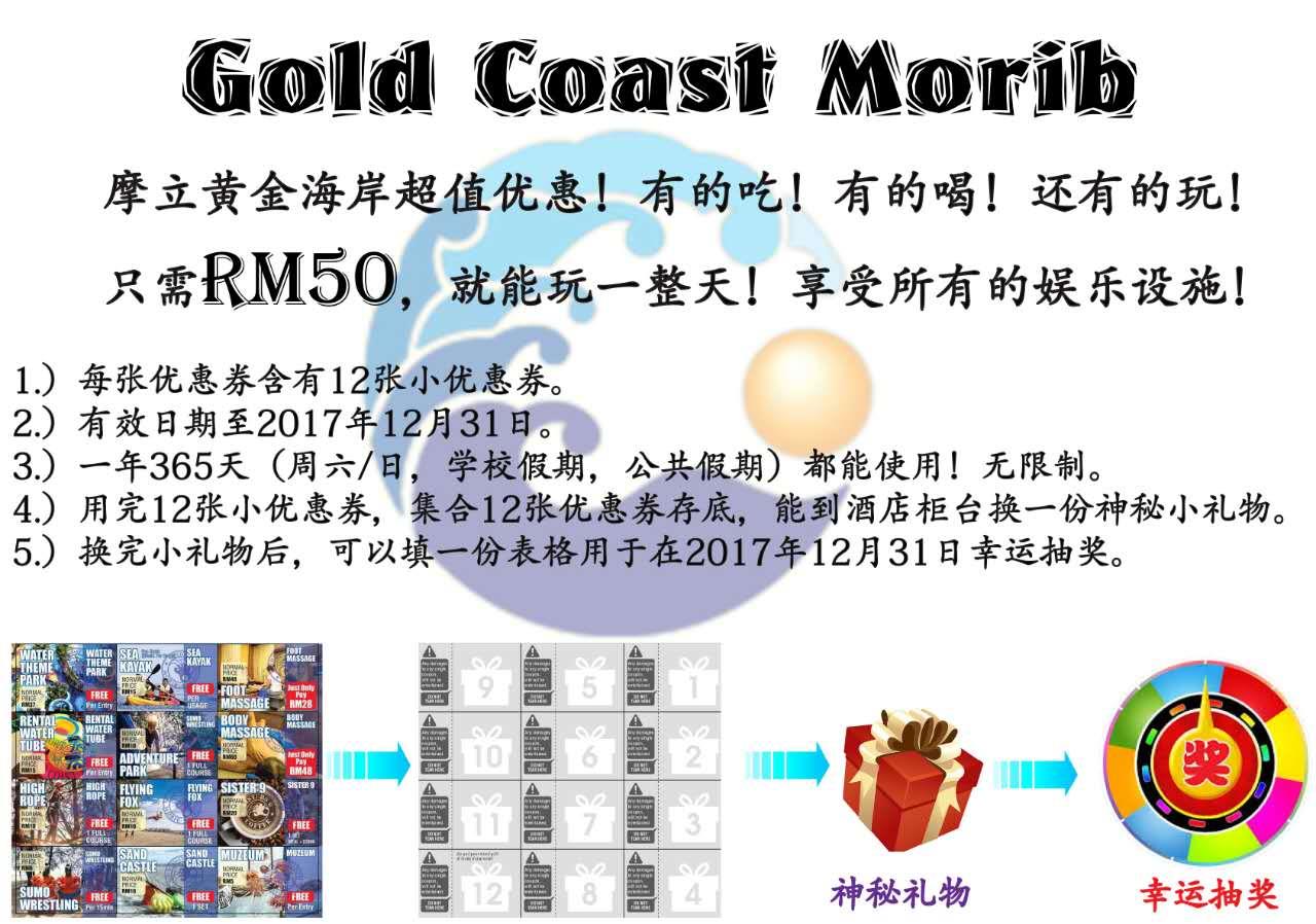 Gold coast restaurant discount coupons
