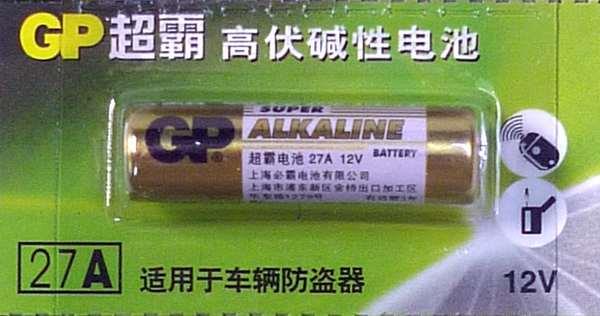 GP 27A Remote Control Alkaline Battery GP27A MN27 L828 A27 12V