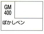 GSI Creos Mr Hobby Gundam Real Touch Marker Blur Shade Gradient GM400