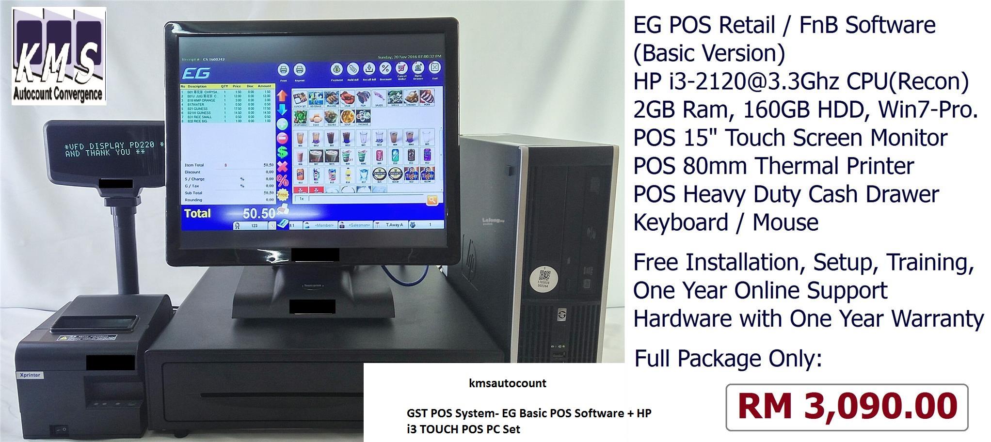 GST POS System- EG Basic POS Softwar (end 2/27/2019 1:15 PM)