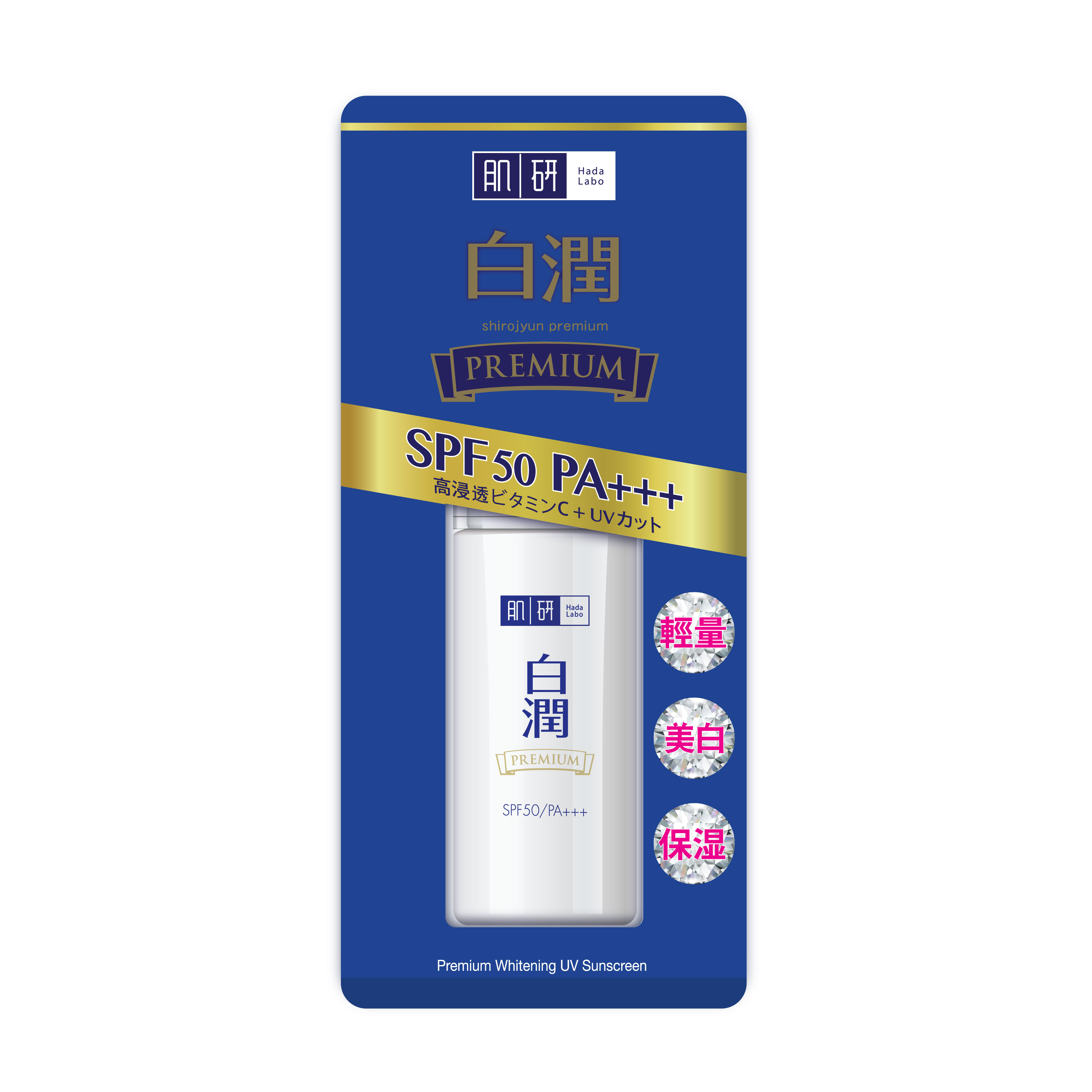Hada Labo Spf 50 Купить Спб