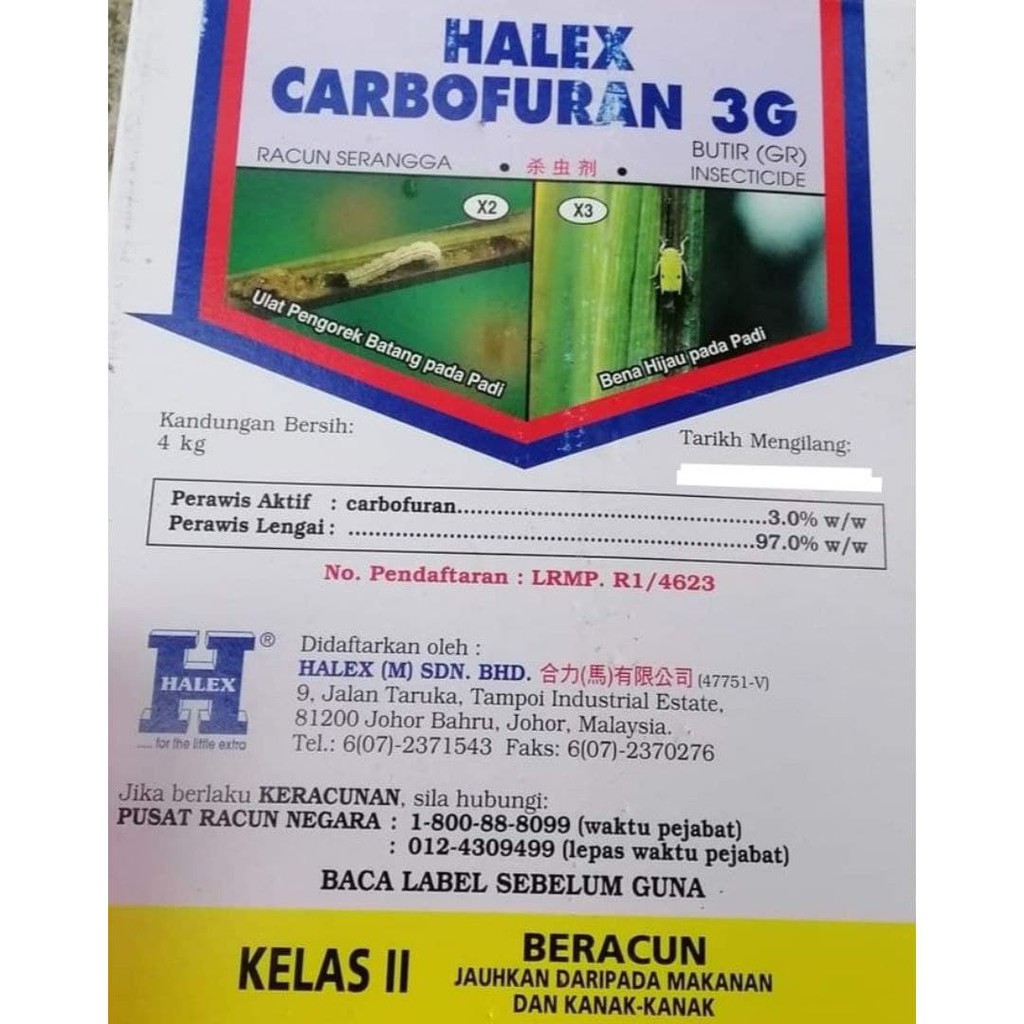 Halex Carbofuran Furadan 3G (1kg-8kg) Insecticide Racun Serangga