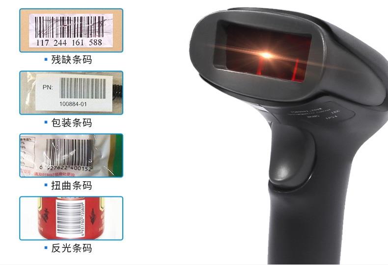 Handheld USB Laser bar code scanner gun barcode reader 