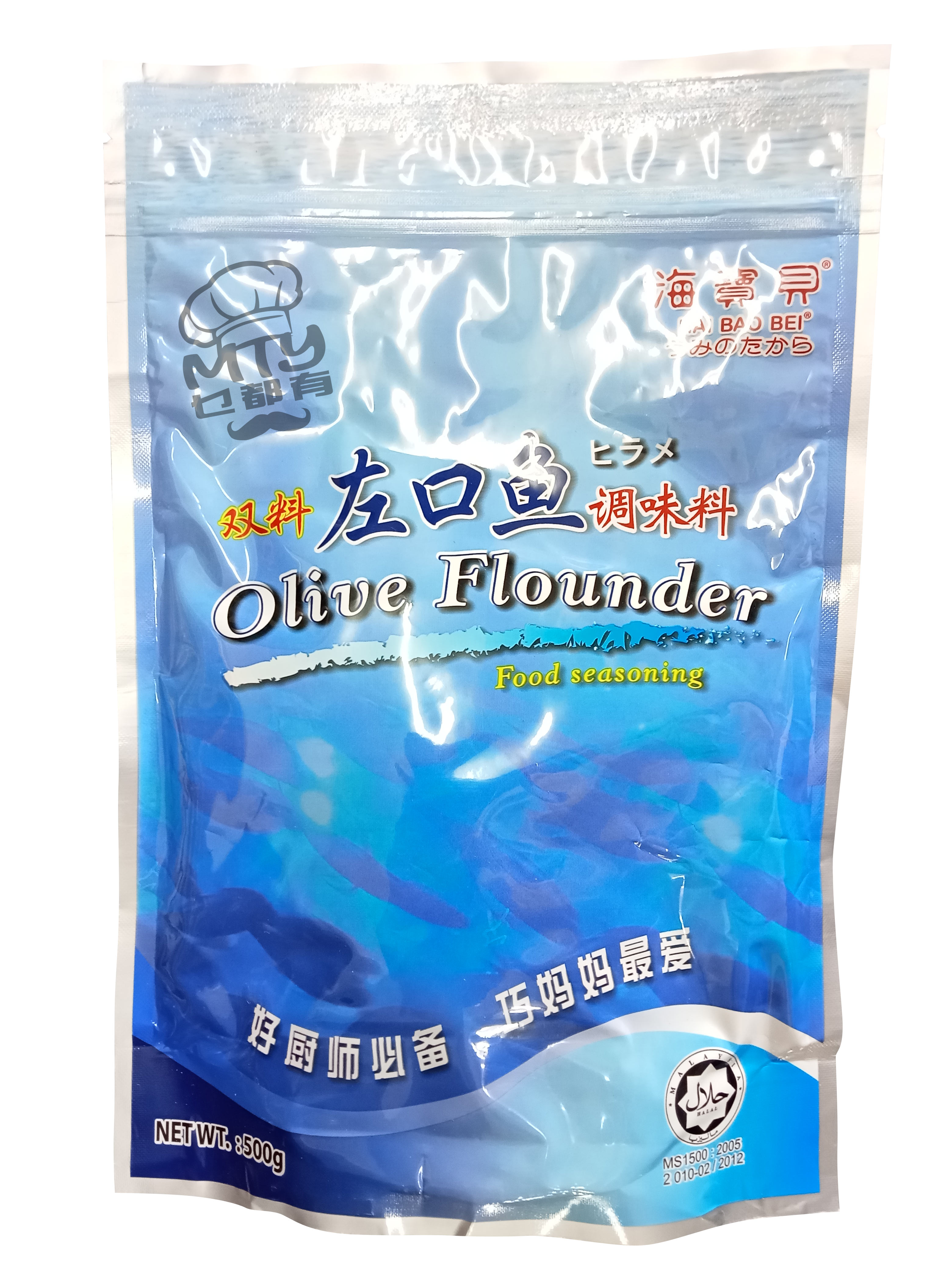 HBB Olive Flounder 500g