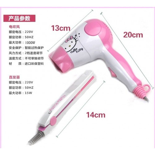 Hello Kitty 2 In 1 Hair Dryer And Ha End 9 12 2018 7 07 Pm
