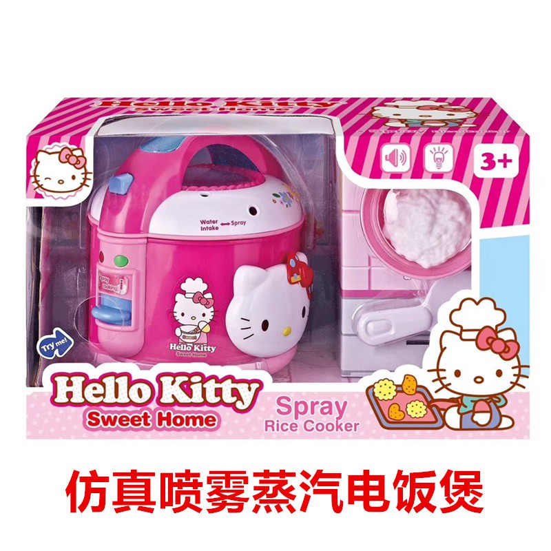 Hello Kitty Sweet Home Spray Rice Cooker Playset
